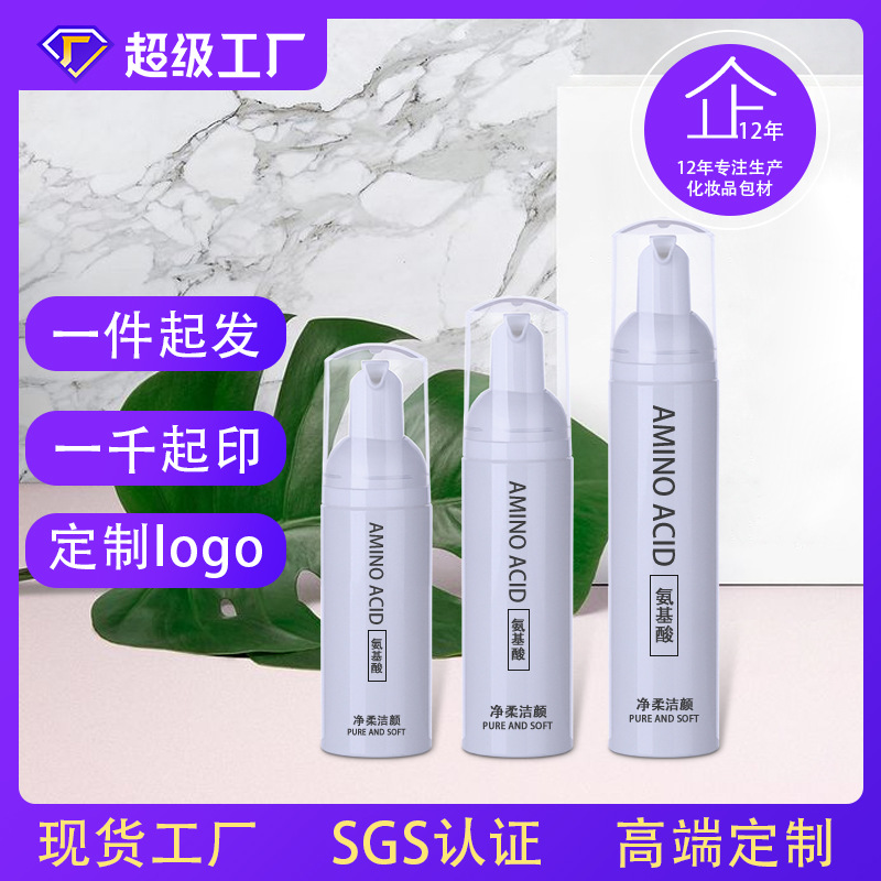 60 80 100MLPET Cleansing Mousse down jacket cleaning agent private Cleansing Mousse foam pump plastic bottle