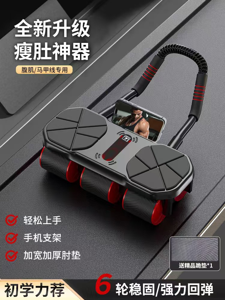 Home Fitness Abdominal Wheel Automatic Rebound Abdominal Muscle Training Tool for Men and Women Home Abdominal Curling Device to Slim Belly Exercise
