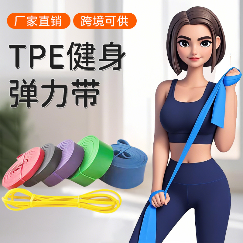 Cross-border available for yoga fitness resistance band strength training rally running weight-bearing latex tension band suit
