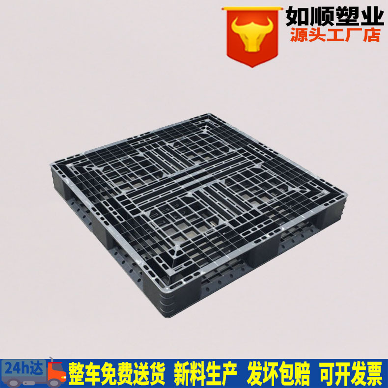 Used field plastic tray 1111 export plastic damp floor board