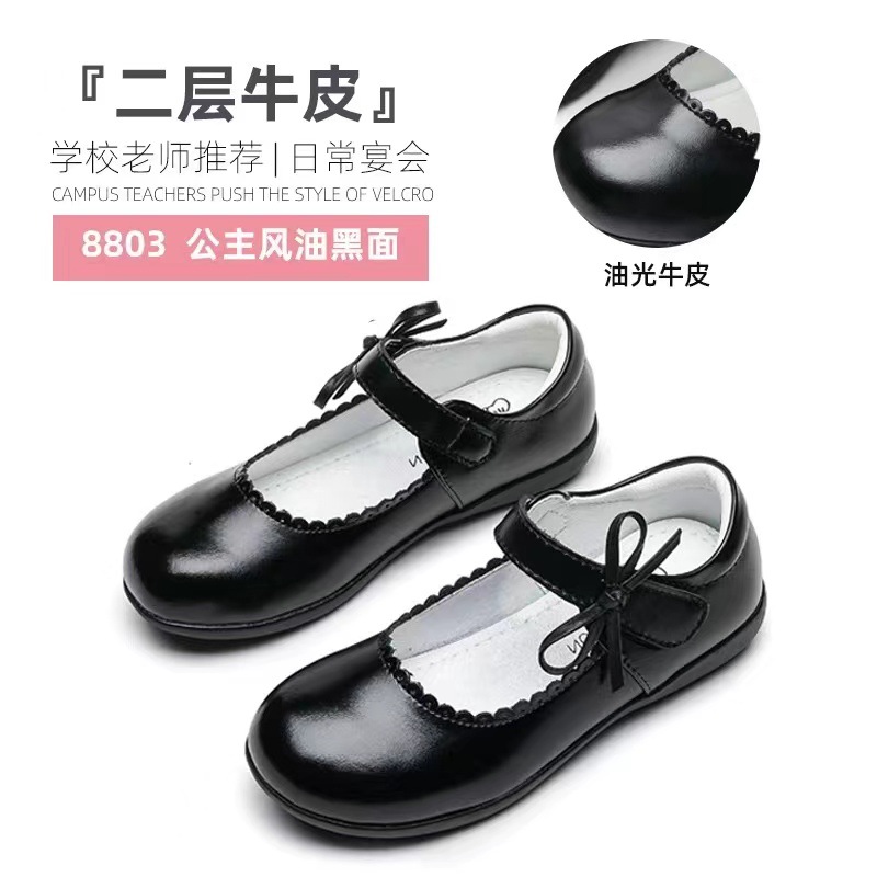 Picture of Girls Black Small Leather Shoes 2025 Spring and Summer British School Students Shoes Single-layer Shoes Children's Performance Bean Princess Shoes