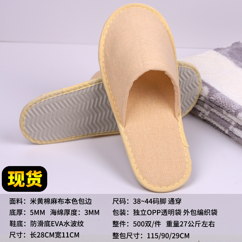Picture of Wholesale disposable plush slippers Hotel Hotel Bed & Breakfast disposable slippers disposable brushed cloth slippers