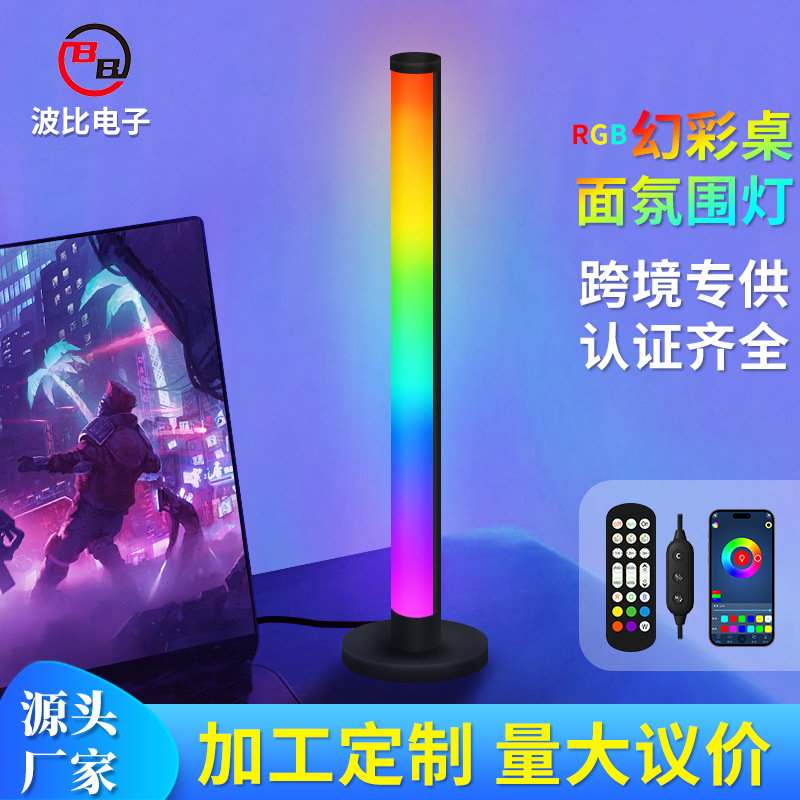 Factory New Led Desktop Sound Pickup Lamp, Gaming Influencer Rhythm Atmosphere Lamp, Rgb Colorful Atmosphere Lamp with Smart Control