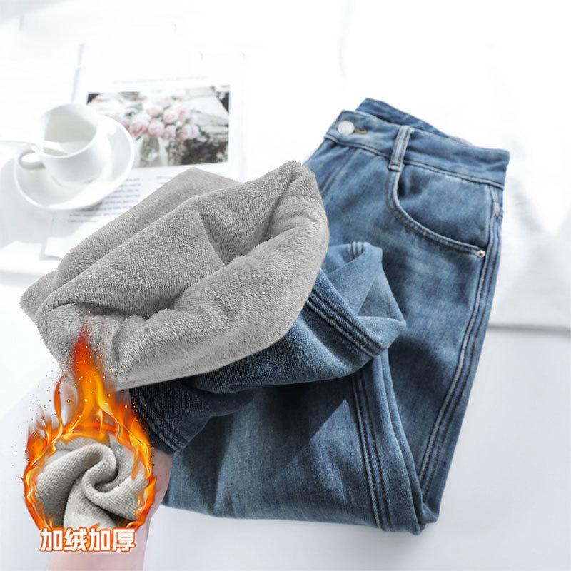Jeans women's narrow retro high waist loose fleece-lined warm straight trousers thickened mop wide leg pants