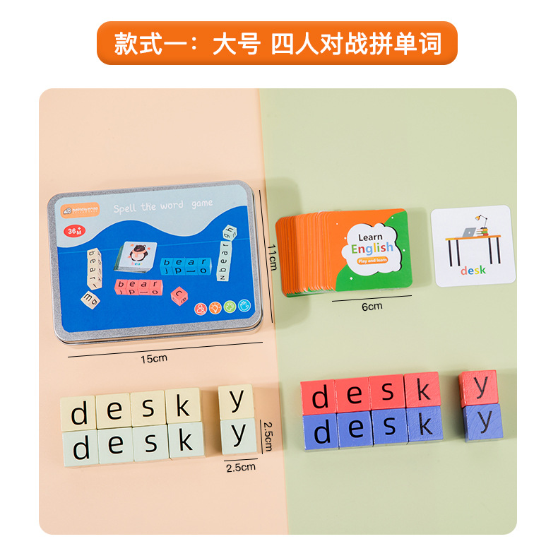 Picture of Children's English Card Spelling Word Battle Face-changing Rubik's Cube Parent-child Interactive Desktop Games Baby Educational Toys