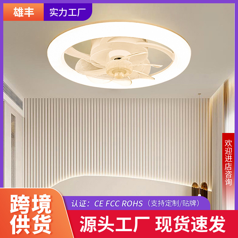 1 Cross-Border Popular Ceiling Fan Lamp Normcore Style Living Room Dining Room Silent Motor Ceiling Lamp Led Bedroom Study Fan Lamp