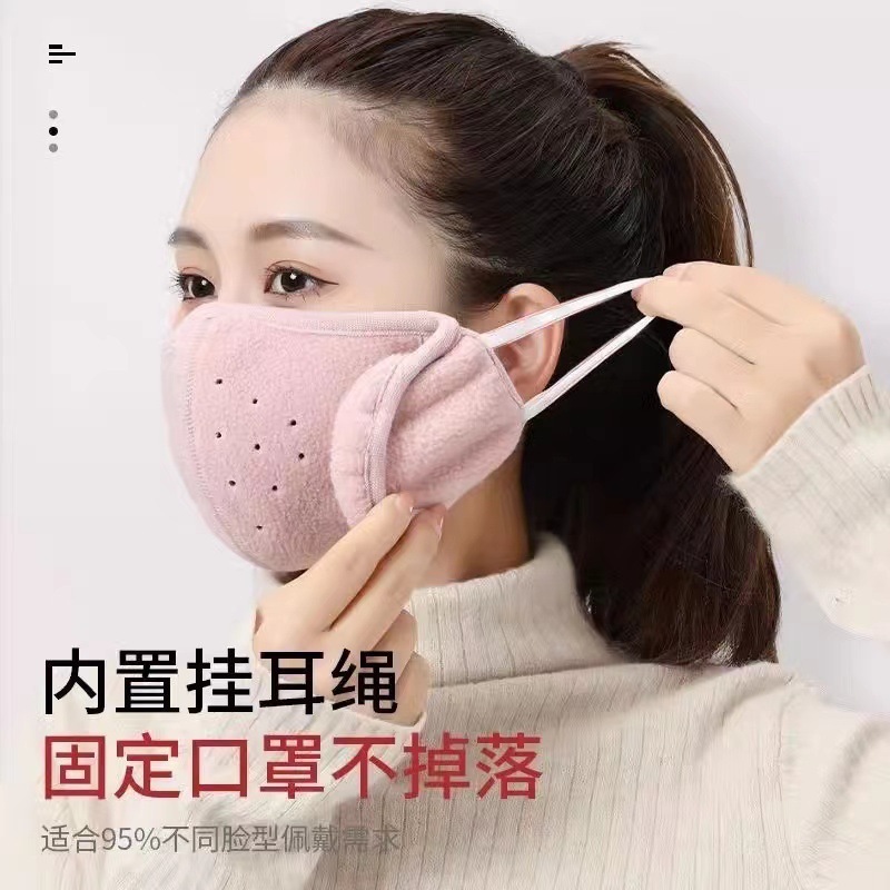 Picture of Autumn and Winter windproof earmuffs winter warm mask riding cold-proof two-in-one three-dimensional cotton mask earmuffs earmuffs