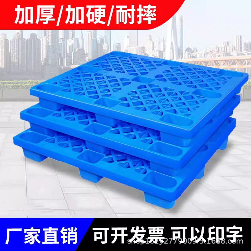 Plastic Pallet Forklift Warehouse Floor Mat Pallet Moisture-proof Pad Board Logistics Tray Card Board Floor Stacking Warehouse Cargo Pallet