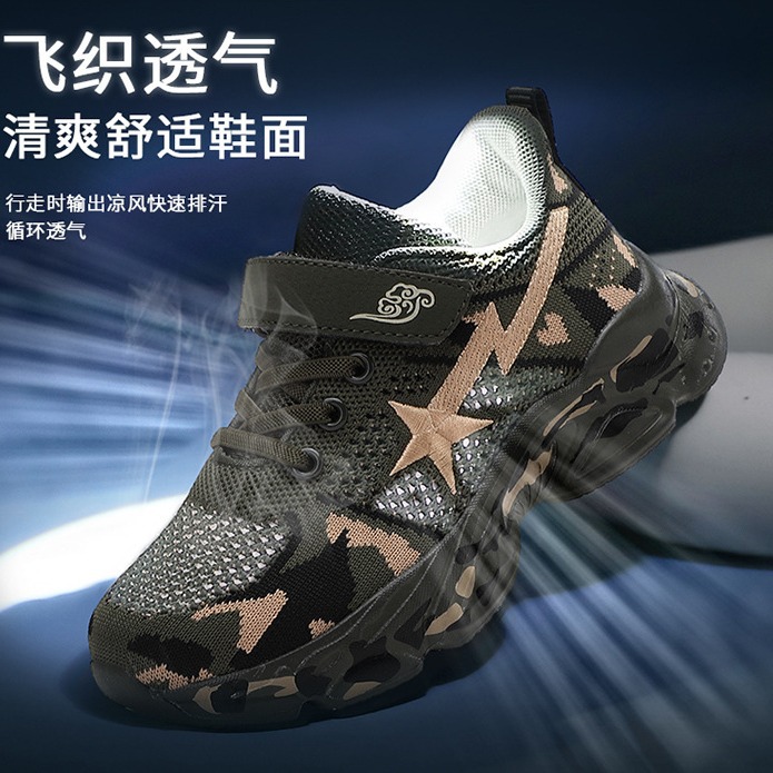 New summer hollow children's shoes camouflage fly woven mesh sneaker medium and large children's light soft bottom casual shoes wholesale