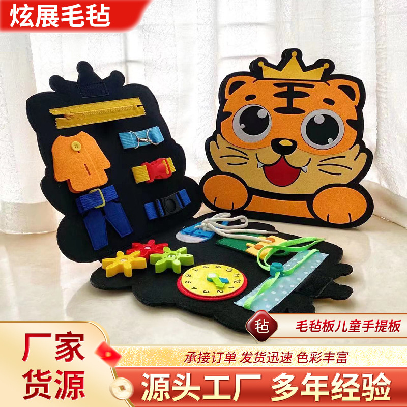 Felt Learning Board suitable for educational toys early education animal cartoon felt board children portable busy learning board