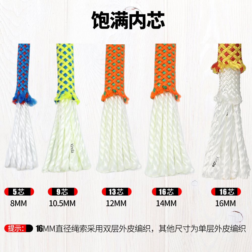 Picture of Xinda 10.5mm Outdoor Rock Climbing and Mountaineering Safety Rope Lifesaving Rope Speed Rope Escape Rope Survival Nylon Rope