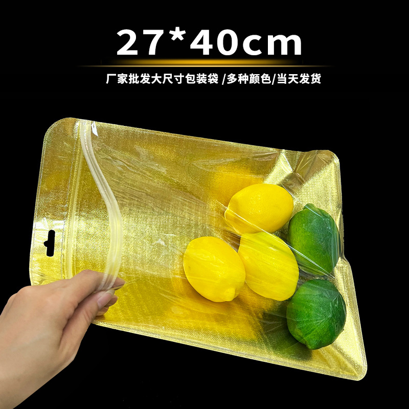 27*40 large plastic bag spot T-shirt clothing frosted packaging bag pet supplies bag thickened transparent self-sealing bag