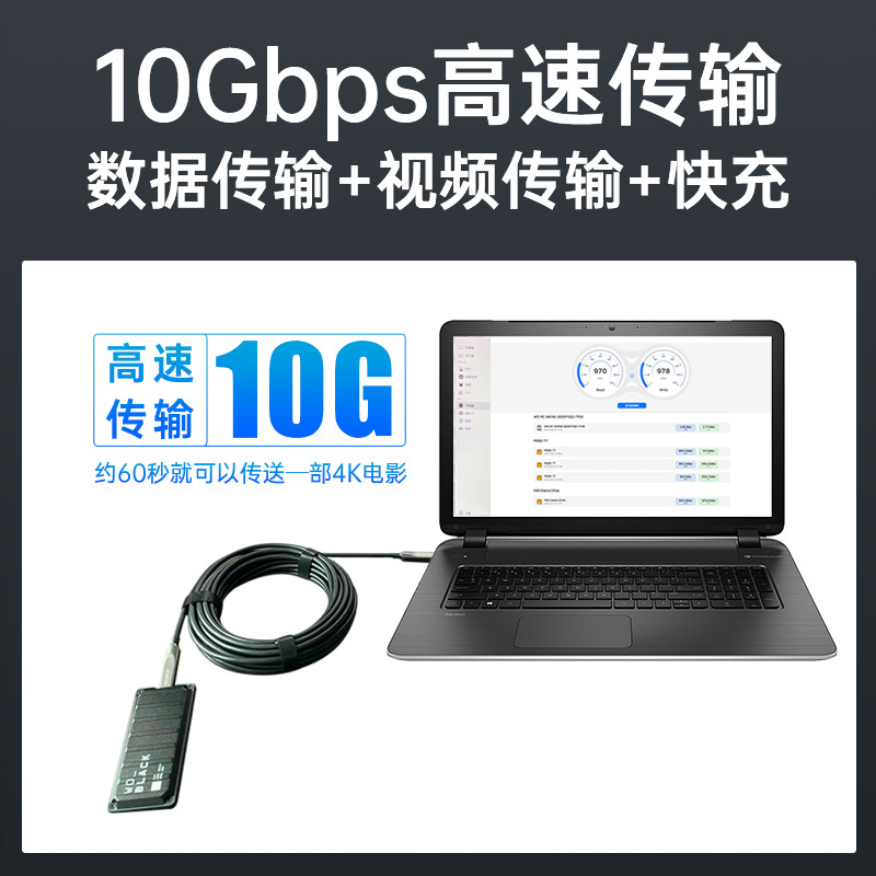 Picture of Full-featured dual-head Type-C optical fiber data line PD100w fast charging 10Gbps high-speed transmission 8K HD screen projection