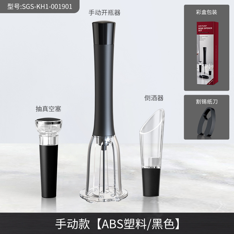Picture of Kolitong Pen-shaped Air Pressure Bottle Opener Foreign Trade Spot Wine Wine Pen-shaped Air Pressure Bottle Opener