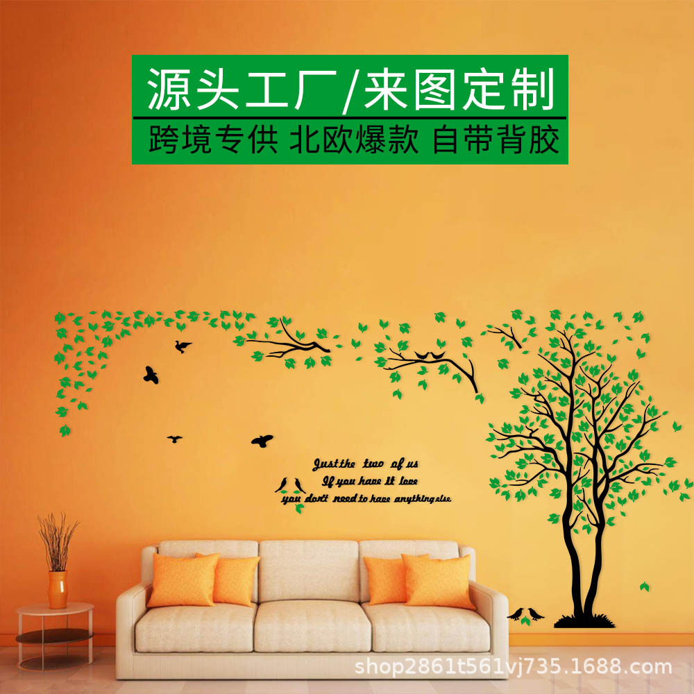 Wall Decoration Acrylic Three-dimensional Wall Stickers Mirror Stickers Green Plant Wall Mirror Living Room TV Background Wall 3d Wall Stickers