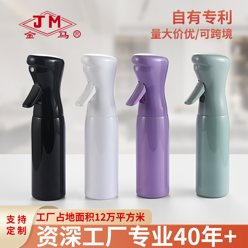 330ml High Pressure Continuous Spray Bottle Small Spray Bottle Fine Mist Bottle Moisturizing and Hydrating Sterilizer