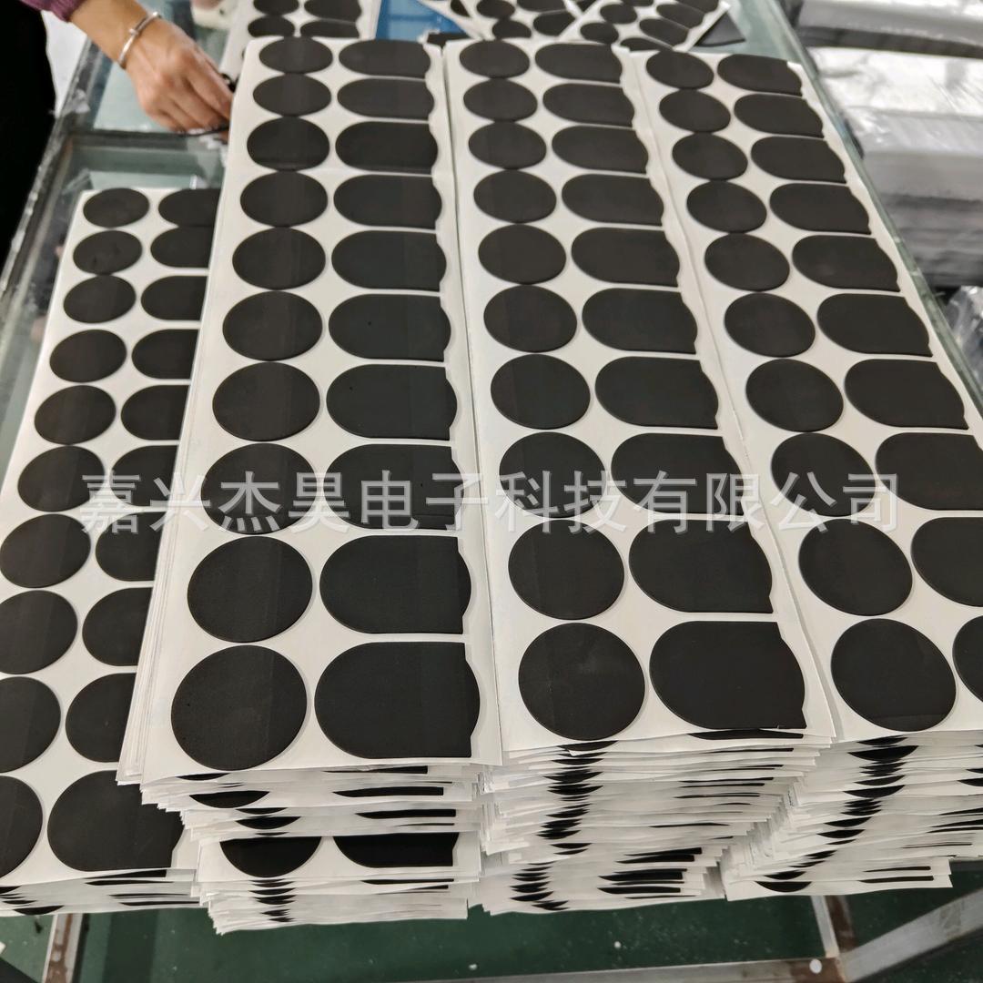 Ningbo Direct Selling Mobile Phone Holder Foam Pad Eva Anti-Slip Foot Pad Digital and Electrical Shock-Absorbing Foot Pad
