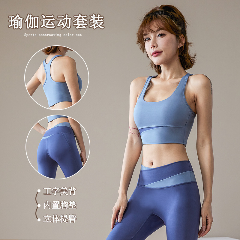 New Contrast Color High Waist Belly Tight Yoga Suit Shockproof Tight Waist Yoga suit Tight Hip Naked Yoga Suit suit