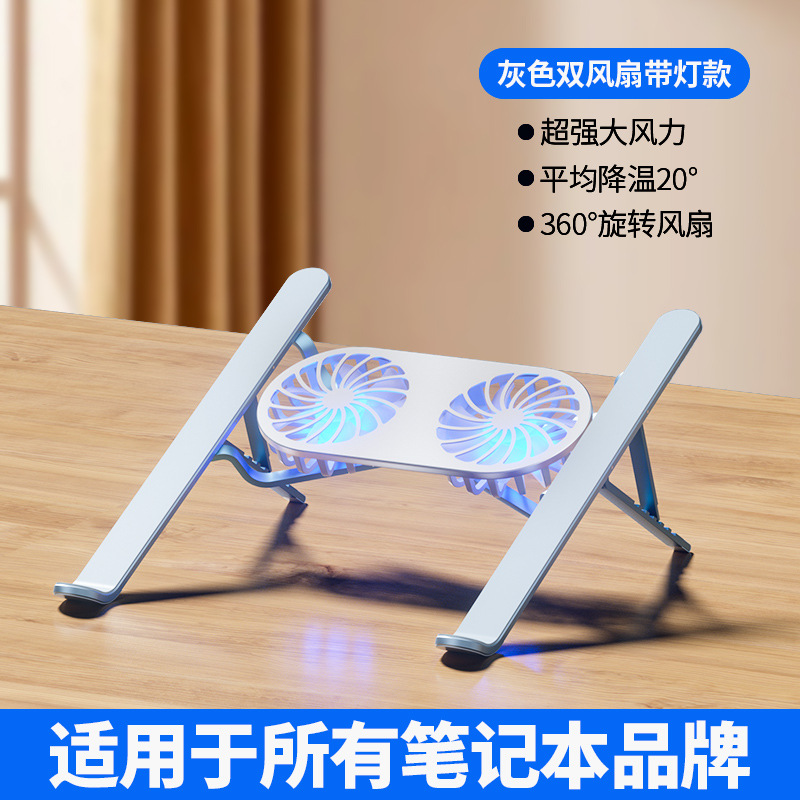 Picture of Cross-border new aluminum alloy folding bracket flat desktop lifting height cooling laptop bracket wholesale