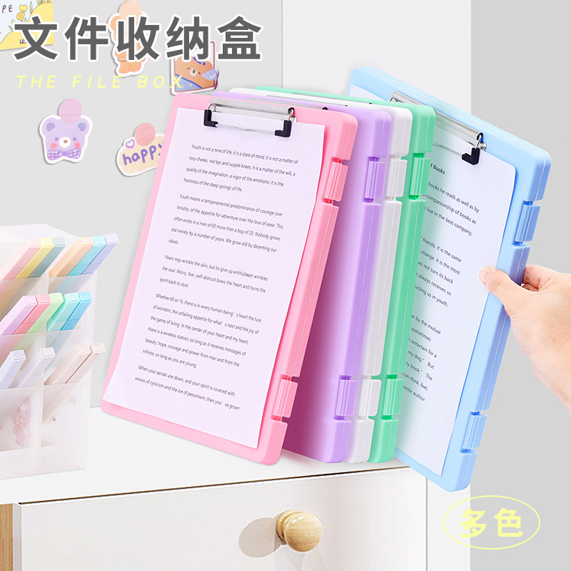 Plastic board folder file box copy writing board storage box A4 data box PP transparent office supplies finishing box