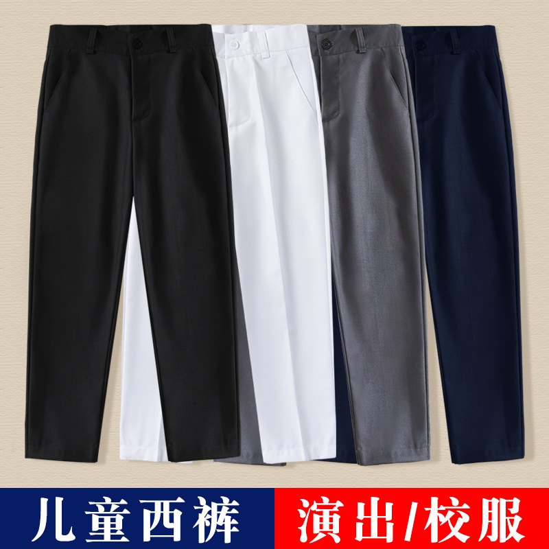 Picture of Children's Trousers Boys Black Suit Pants for Middle and Large Children and Primary School Pants White Trousers dark blue School Uniform Pants