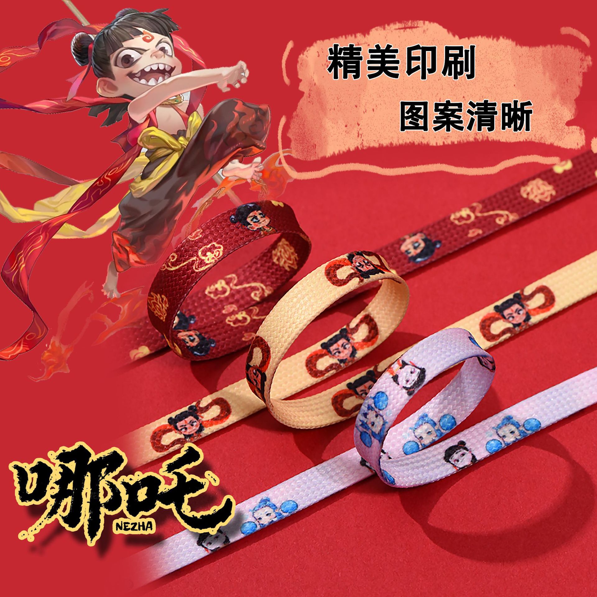 2025 new polyester material 1cm wide multi-color nazha ao c printing national trend small white shoes cartoon spring