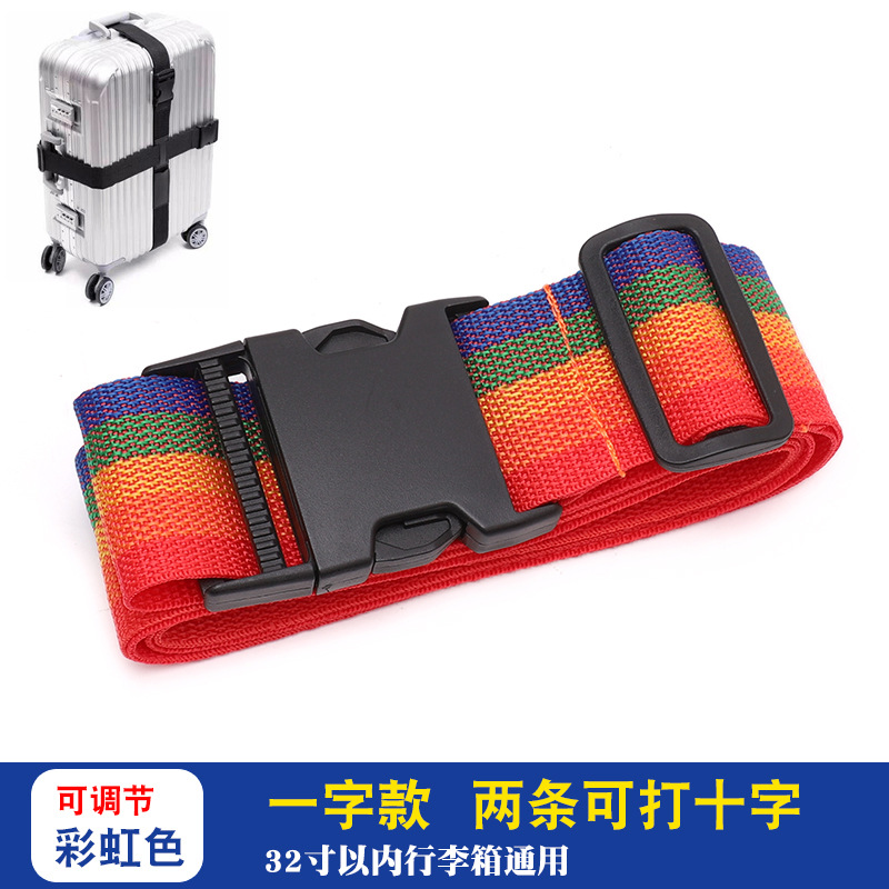 Trunk strap cross packing belt safety fixing consignment travel box protection tightening reinforcement belt binding rope