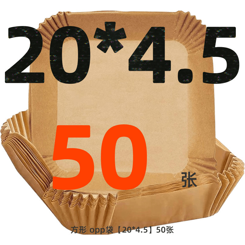 Picture of Cross-Border Air Fryer Paper Oil-Absorbing Paper Food-Specific Silicone Paper Baking Paper Plate Square Air Fryer Special Paper
