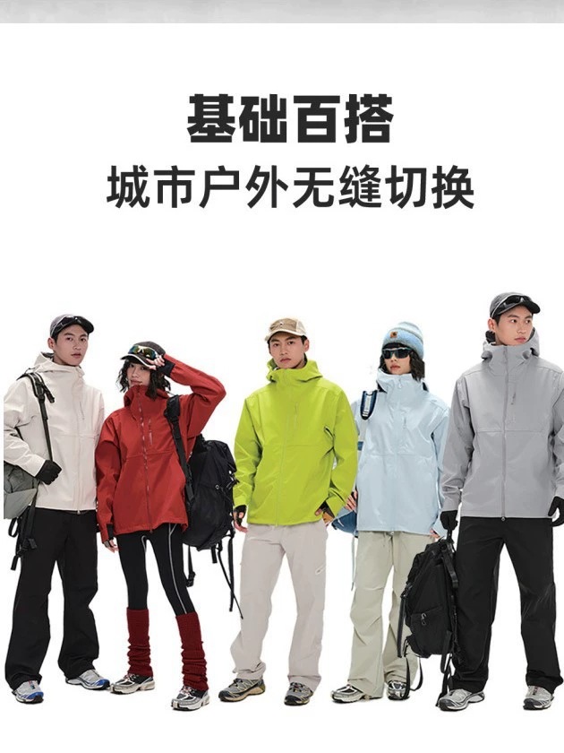 Outdoor Soft Shell Jacket Windproof Hiking Jacket for Men and Women Autumn and Winter Waterproof Functional Jacket Snow Mountain Suit