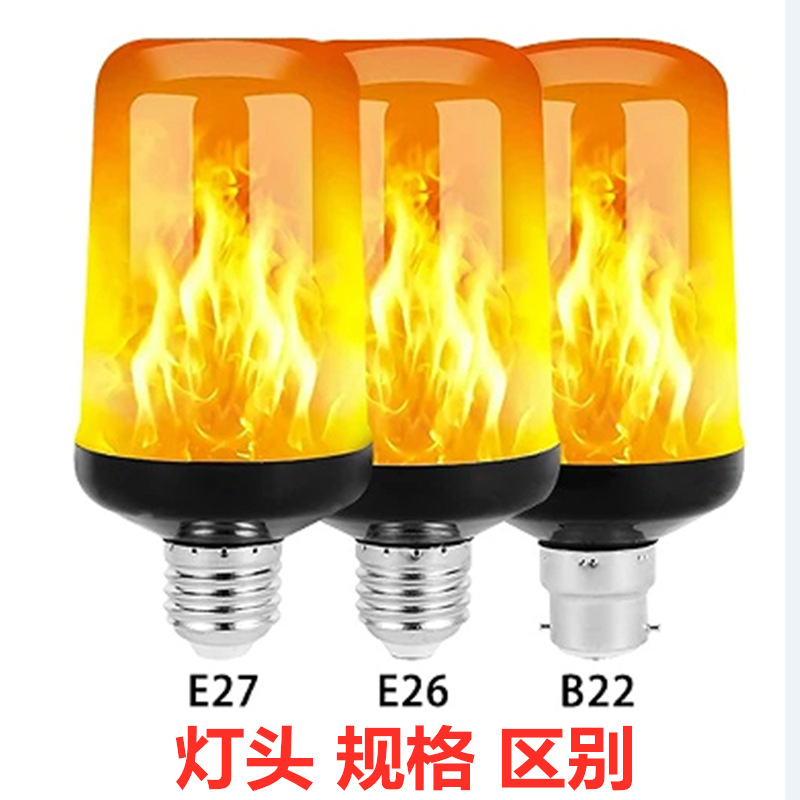 New LED flame lamp flame lamp Christmas simulation flame lamp bar KTV decorative lamp cross-border exclusive