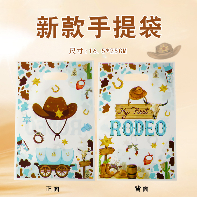 Amazon cowboy hat printed gift bag pearl film plastic bag baking packaging tote bag candy biscuit bag