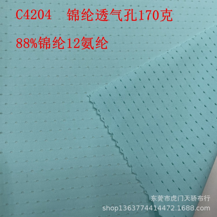 High-elastic men's sunscreen clothing fabric anti-UV50 anti-ultraviolet 50 nylon breathable hole ice-feeling bamboo fabric