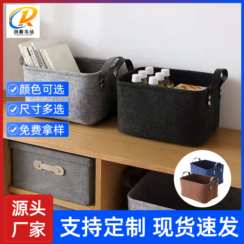 Spot Felt Storage Basket Sundries Storage Basket Large Capacity Clothes Storage Basket Sundries Felt Storage Basket