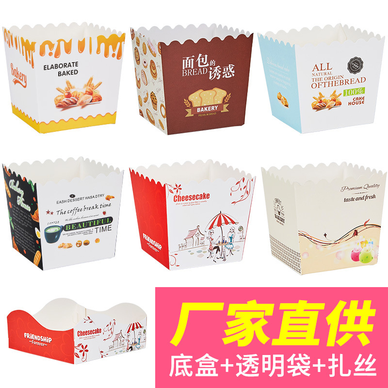 Paper Bag Meal Bag West Point Bread Bag Toast Packing Box Baking Packing Box with Transparent Bag 100 Sets