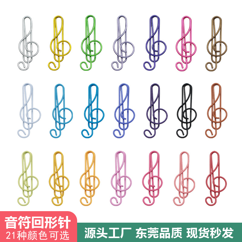 Picture of Amazon's Best-Selling Colorful Musical Note Paper Clips, Cartoon Bookmarks for Students, Creative Office Paper Clips