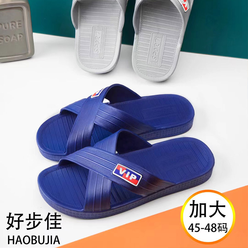 Picture of Extra Large Size Slippers Summer Men's Waterproof Non-Slip Bathroom Slippers Outer Wear Wear-Resistant Pvc Plastic Slippers Wholesale