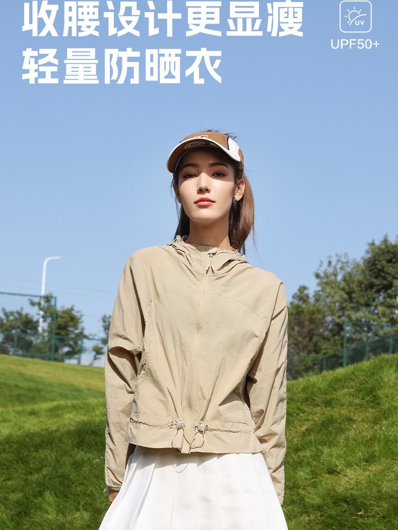UPF50 Sun Protection Clothing Women's Short Waist-Tight Summer UV Protection Original Yarn Skin Clothing Lightweight Cool-Feeling Ice Silk Sun Protection Clothing