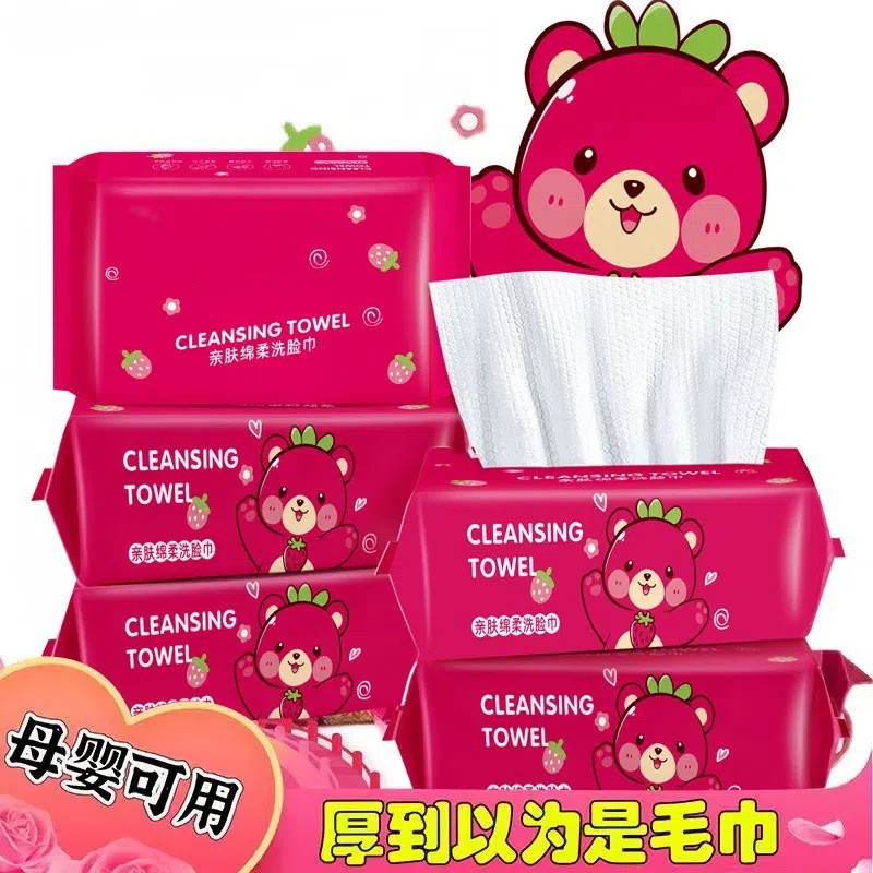 Picture of Face Wash Towel Disposable Pure Cotton Thickened Extendable Welfare Cleansing Towel Cotton Soft Towel Baby Household Face Wash Towel
