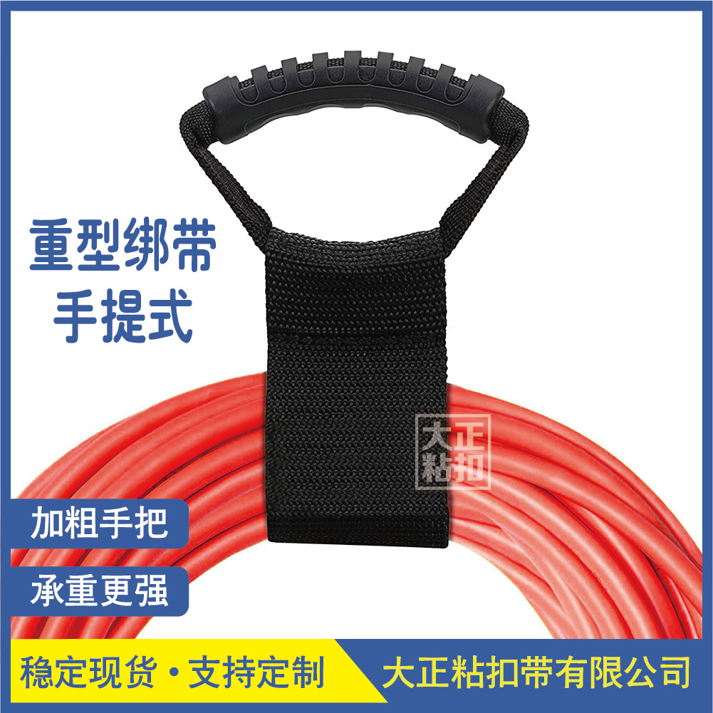 Cross-border in stock Heavy-duty Storage Strap Home Collating Strap Portable Heavy-duty Storage Strap