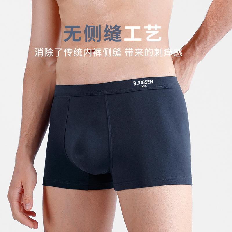 Picture of Men's Underwear Pure Cotton Class A Cotton Boxers 7A Antibacterial Summer Breathable plus size Mid-Waist Four-Corner Boys Underwear Head
