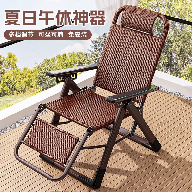 Rattan Chair Lounge Chair Foldableing Lunch Break Balcony Home Leisure Sitable and Reclining Office Dual-Use Nap Sofa Lazy Chair