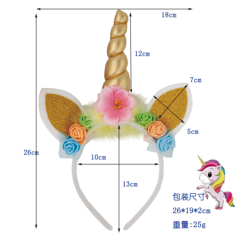 Picture of Halloween cross-border new unicorn hairband children holiday party headdress baby birthday gift hair accessories wholesale