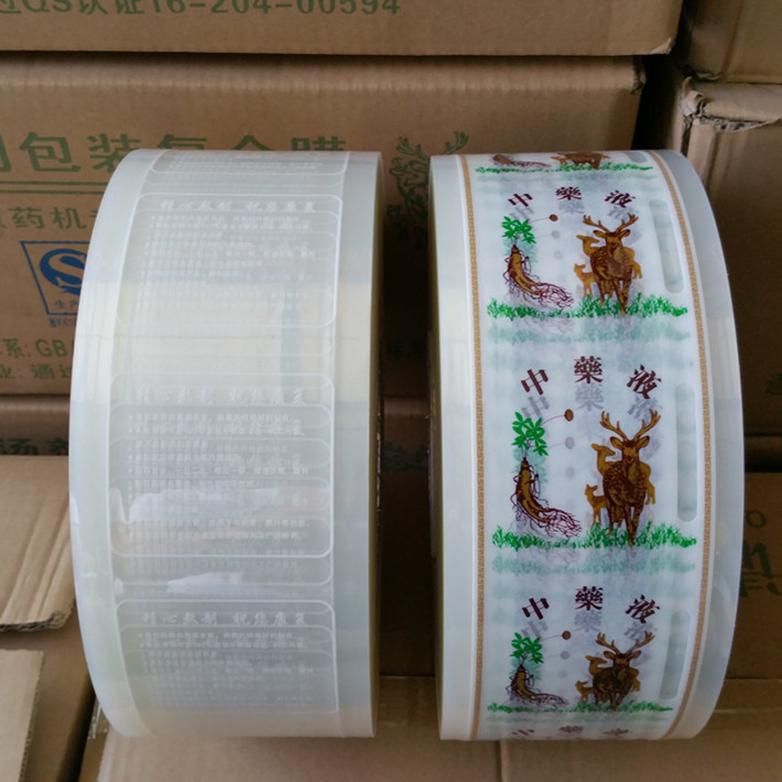 Beijing Donghua Yuan Tianjin Sanyan Huanggang Yongan Decocting Machine Packaging Bag 9kg10cm Wholesale