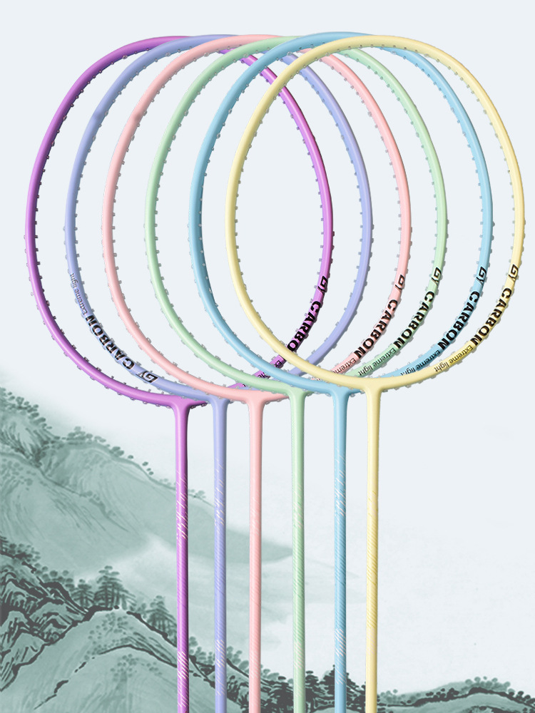Picture of Guangyu 4U Lightweight Badminton Racket Household Full Carbon Badminton Racket Adult Entertainment Single Racket Badminton Racket Wholesale