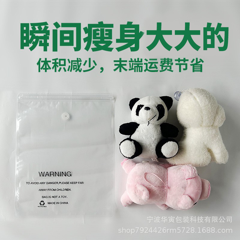Amazon Cross-Border Clothing Zipper Bag Socks Underwear Ziplock Bag Transparent down Jacket Vacuum Compression Foreign Trade Wholesale