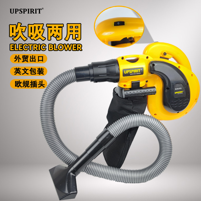 Foreign Trade Electric Hair Dryer Industrial 220V High-Power Blowing and Suction Dual-Use Blower Household Dust Blower