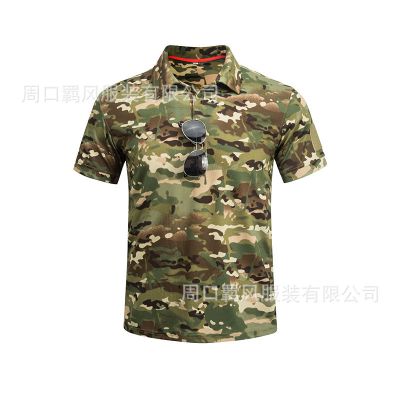 Picture of Special Forces T-Shirt Men's Lasel Tactical Short-sleeved Polo Shirt Elastic Quick-drying T-shirt Military Short-sleeved Men's Summer