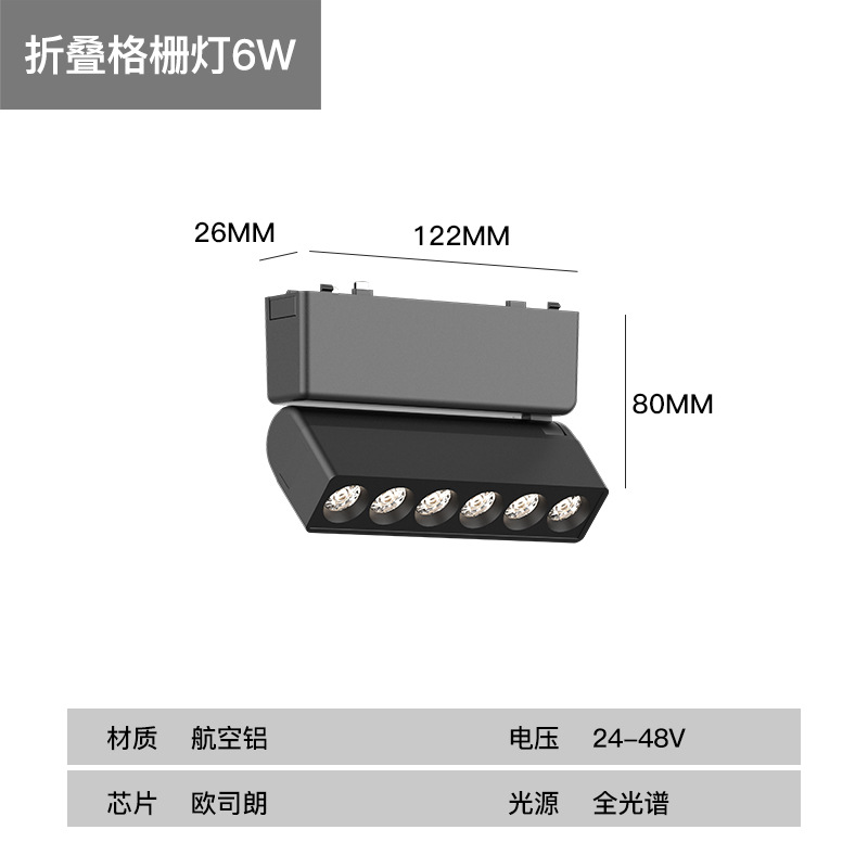 Picture of Exterior-mounted Ultra-thin Magnetic Attrition Track Light Household Extremely Narrow Smart Magnetic Attrition Light Flood Light LED Main Light Lighting Whole House