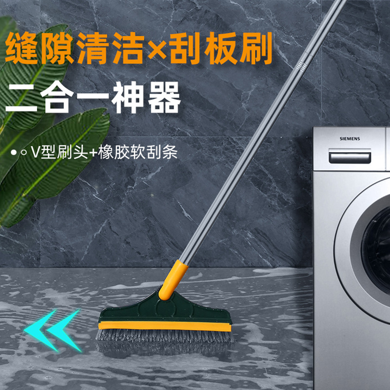 Floor Brush, Floor Crevice Brush, Bathroom Wall Wash, Toilet Tiles, No Dead Corner Floor Scraper, Gap Groove Brush, Cleaning Brush, Floor Scraper