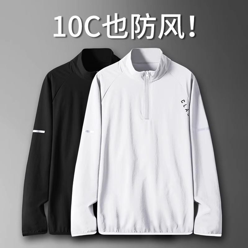 "Running T-shirt Men's Sports Jacket Track and Field Sports Students Training Autumn and Winter Quick-drying Clothes Winter Long Sleeve Half Zipper Top
